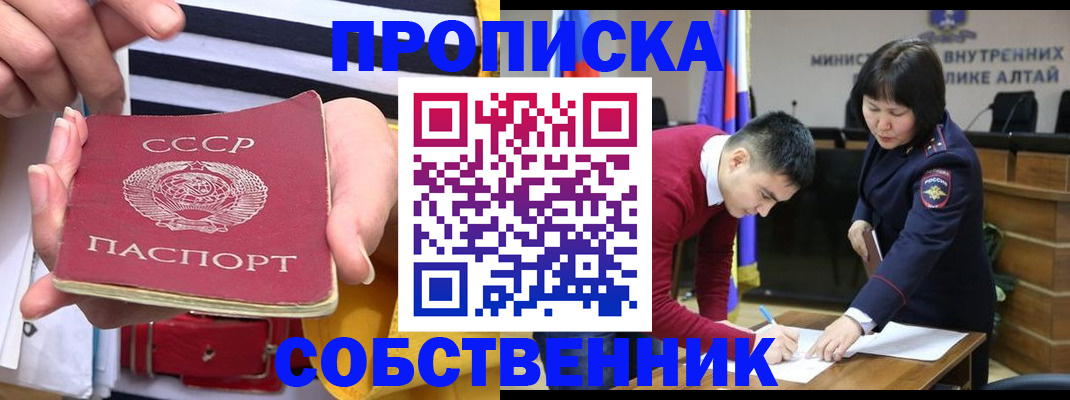временная регистрация гарантия в Калининградской области
